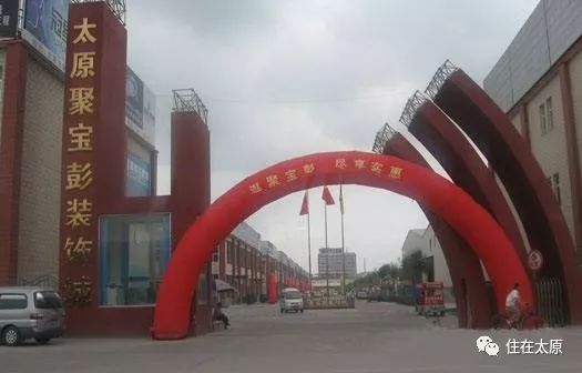 太原城市面貌焕然一新,太原为什么被污染指数最高