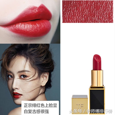 全球口红排行榜前8强公认的好用让你爱不释手