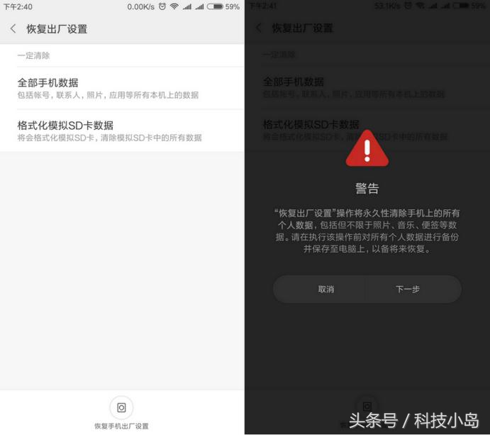小米账户注销账号怎么恢复,小米注销后怎么恢复账号