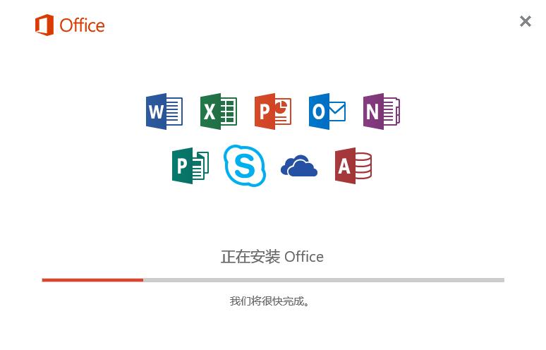 microsoftoffice2010激活密钥,怎么激活office2010视频教学