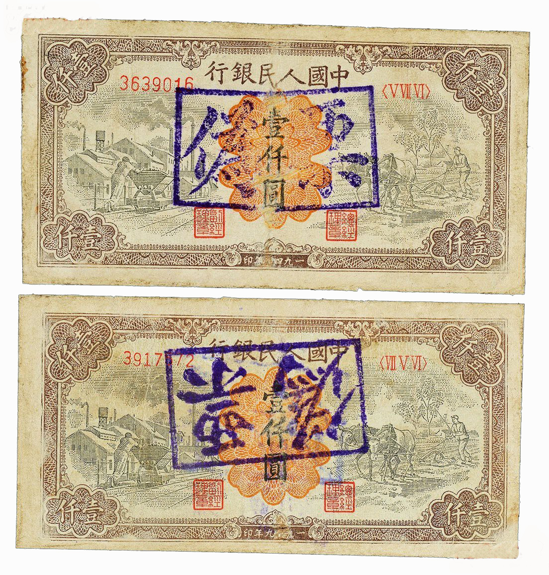 为什么第一套人民币面值那么大,第一套人民币200元面值能卖多少钱