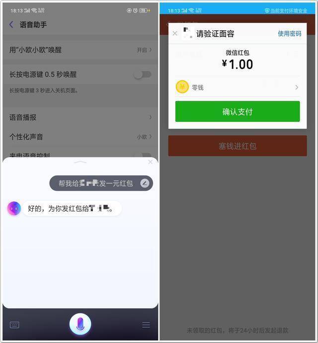 oppofindx通话,oppofindx辅助功能