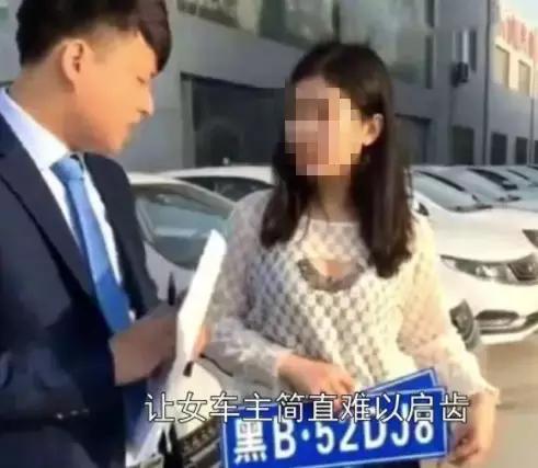 这是唯一没有“B”牌照的省份！黑B、琼B、赣B、蒙B都想骂人了！