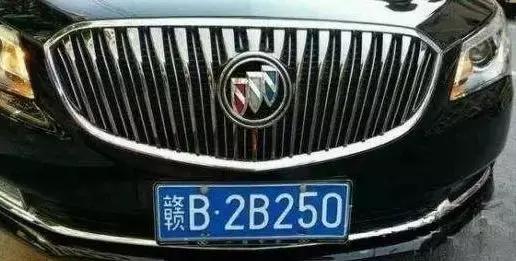 这是唯一没有“B”牌照的省份！黑B、琼B、赣B、蒙B都想骂人了！