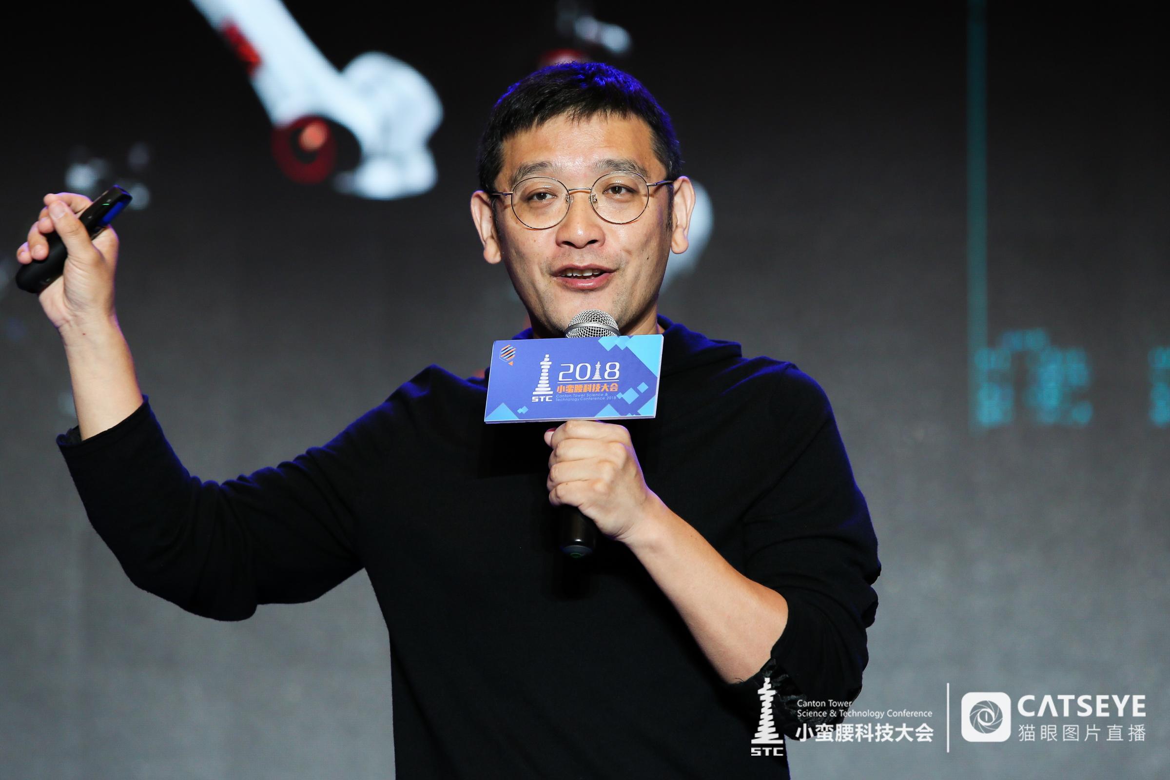 想象力赋能新物种——设计美好世界2018小蛮腰科技大会引爆全城