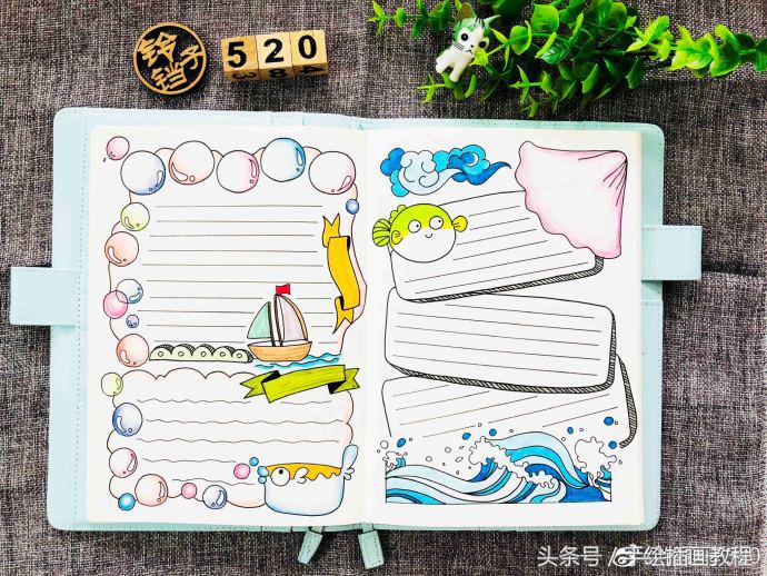 木子里海洋之旅手帐排版,海洋手帐排版