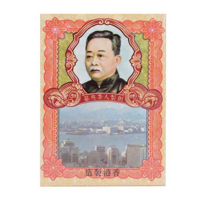 香港购物必买清单明细表,去香港购物必买药品