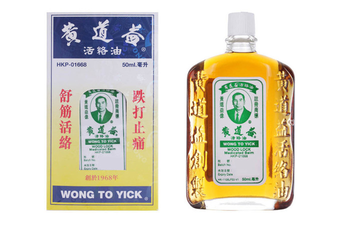 去香港必买药品,到香港购物必买的十大药品