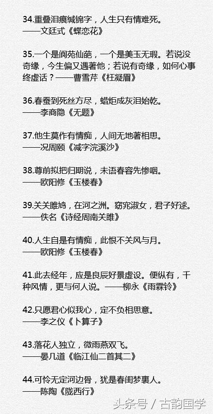 100句中国最美古诗词,一百首最美古诗词值得永久珍藏