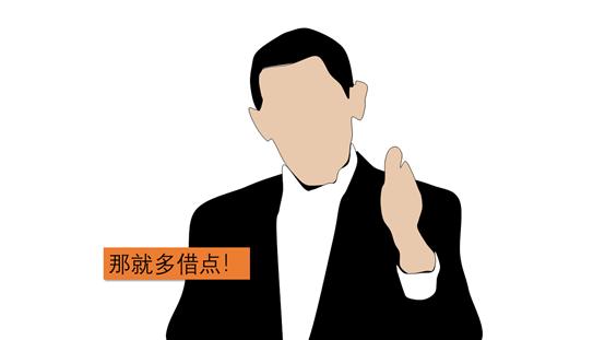 一招学会当老板,没钱怎么当老板干工程