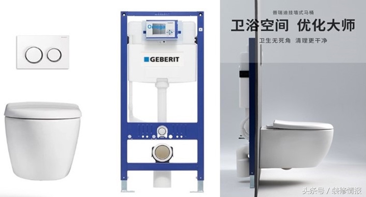 壁挂式马桶隐蔽式水箱如何包,隐蔽式水箱马桶