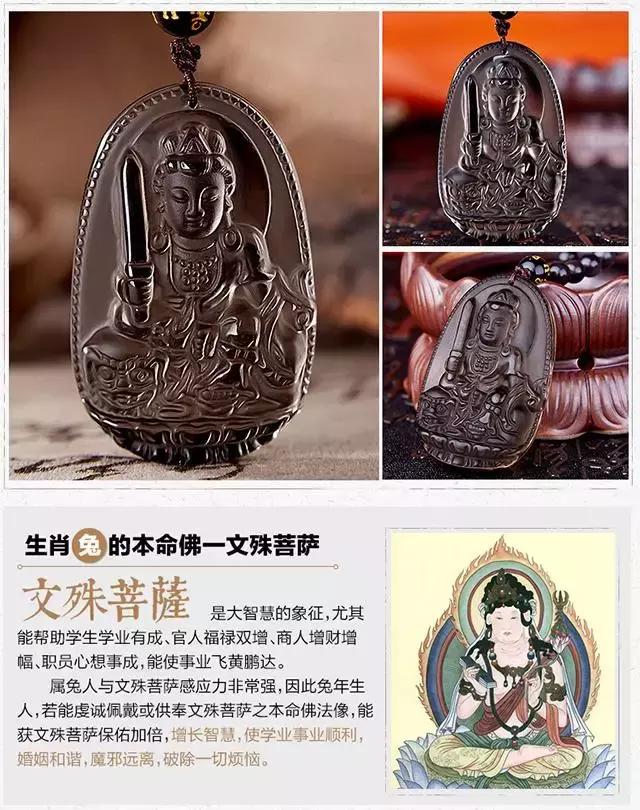 本命佛有什么作用,生肖对应的本命佛是根据什么