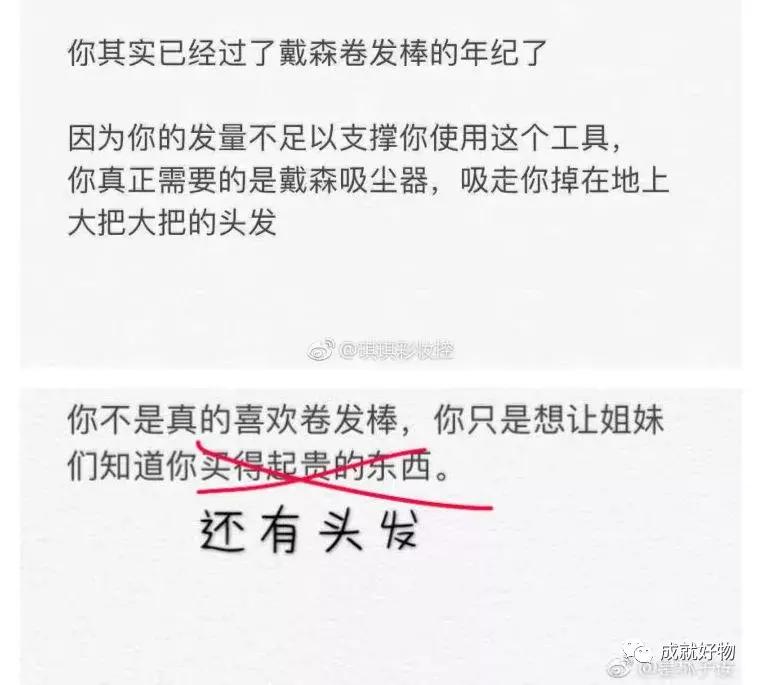 打开十秒就受不了，是什么黑科技让女人尖叫让男人绝望