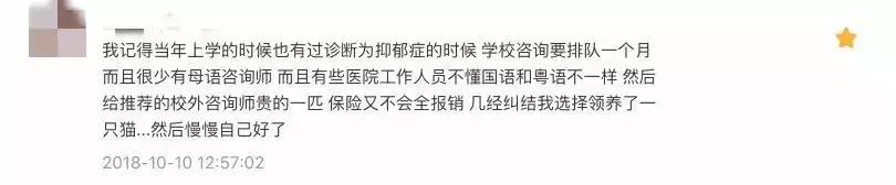 我不是超人：三年，我试图自杀了五次