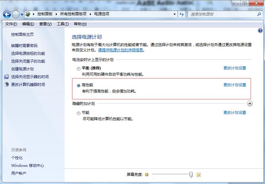 电脑太慢太卡是主机问题吗,电脑太慢太卡怎么办win7旗舰版