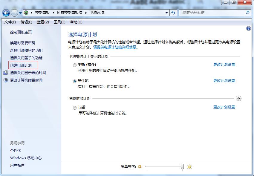 电脑太慢太卡是主机问题吗,电脑太慢太卡怎么办win7旗舰版