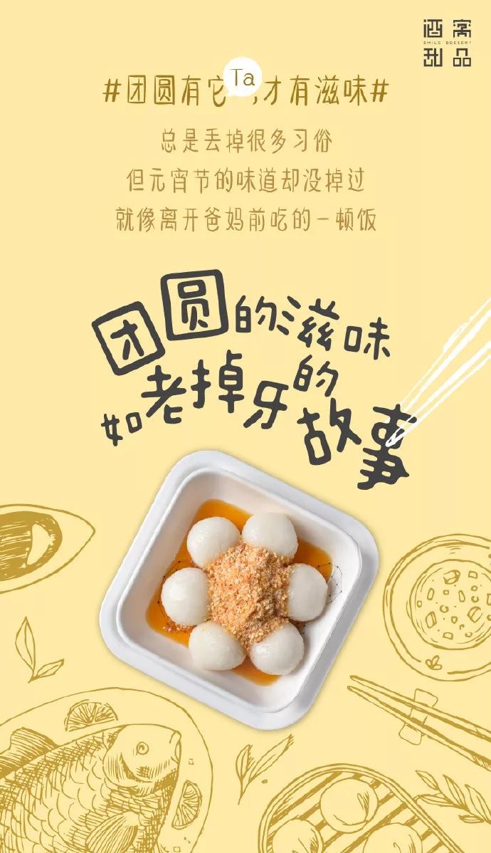 甜到心里的文案,看一眼就觉得特别温柔的文案