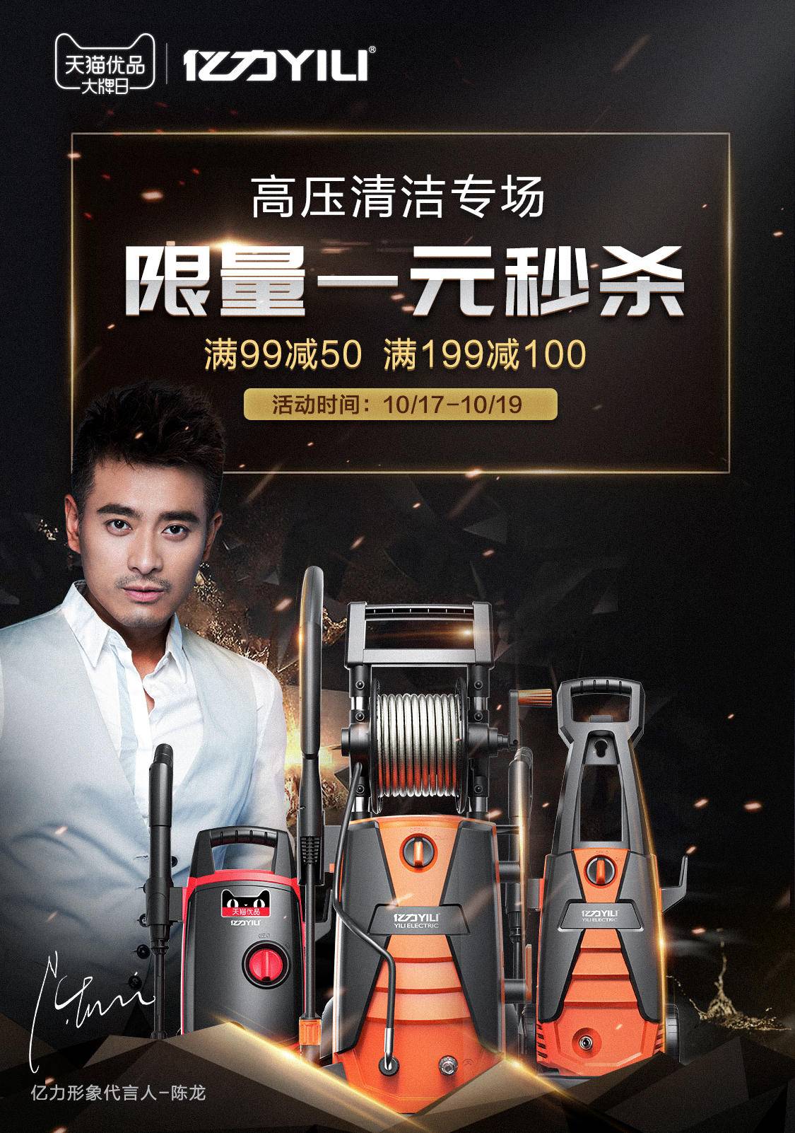 洗车机商用2000块钱左右,洗车小型机器多少钱一台