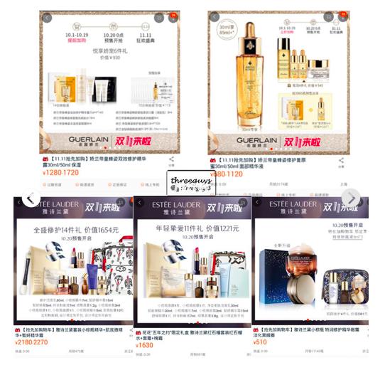 双十一美妆单品购物攻略,双十一攻略2021大牌化妆品