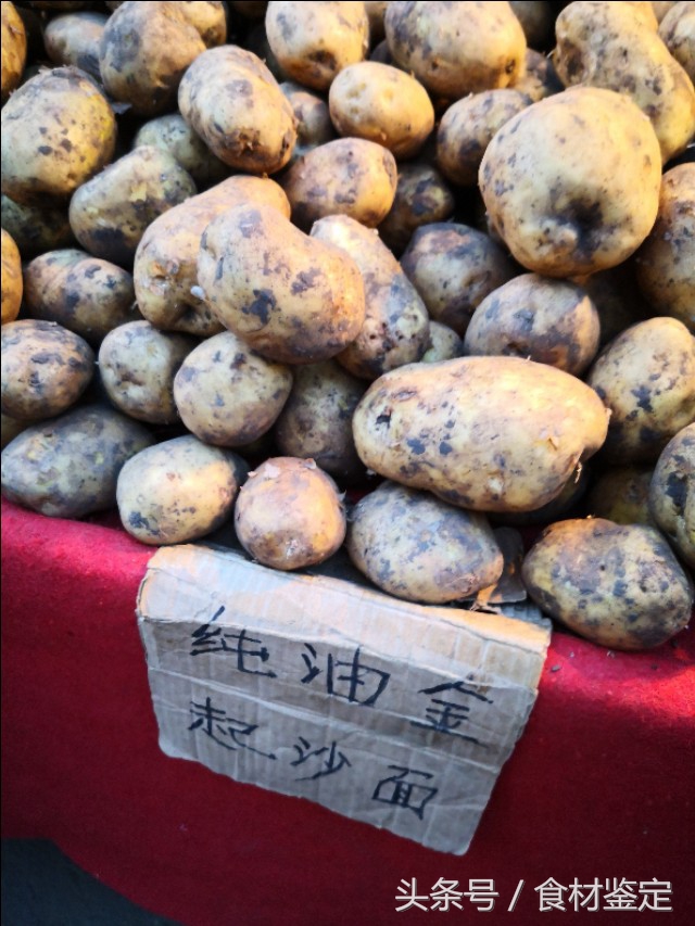 沈阳农贸市场里的美食,沈阳的秋天很美