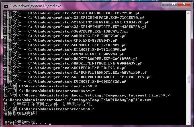 清理bat垃圾的方法,清理系统垃圾bat代码