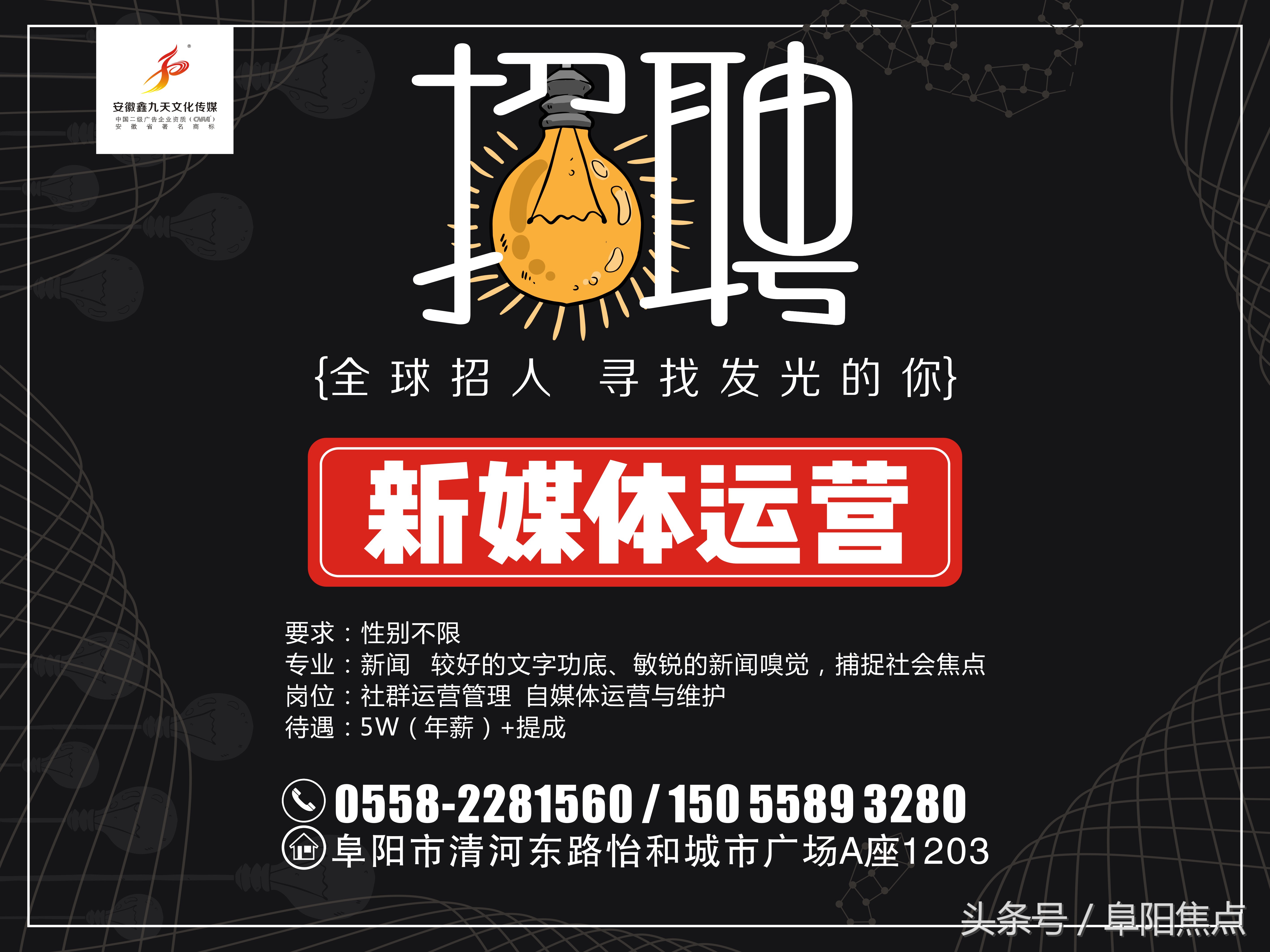 阜阳建体育中心规划,阜阳新增健身中心