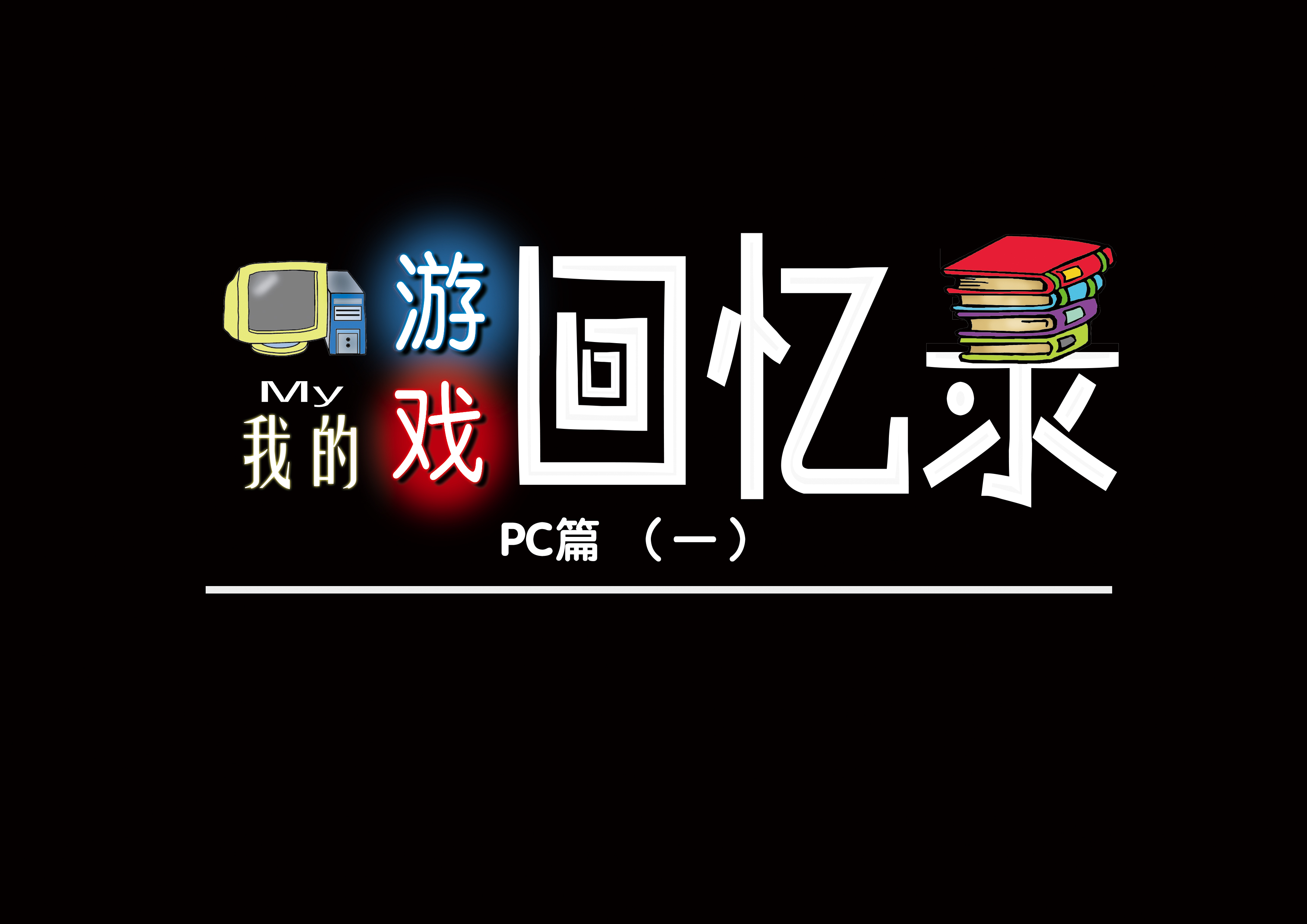 nds游戏机玩宝可梦可以开金手指,nds宝可梦珍珠钻石怎么重开存档