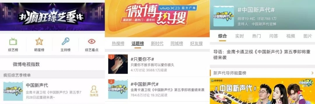 中国新声代5师生合唱,中国新声代5的孩子现在怎么样了