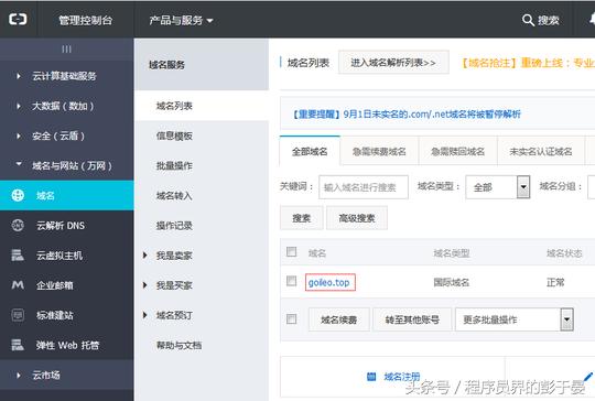 个人如何搭建免费网站,快速搭建企业网站