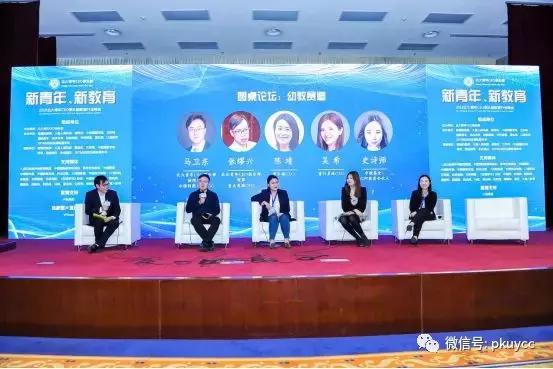 北大青年ceo年会,北京大学青年ceo俱乐部