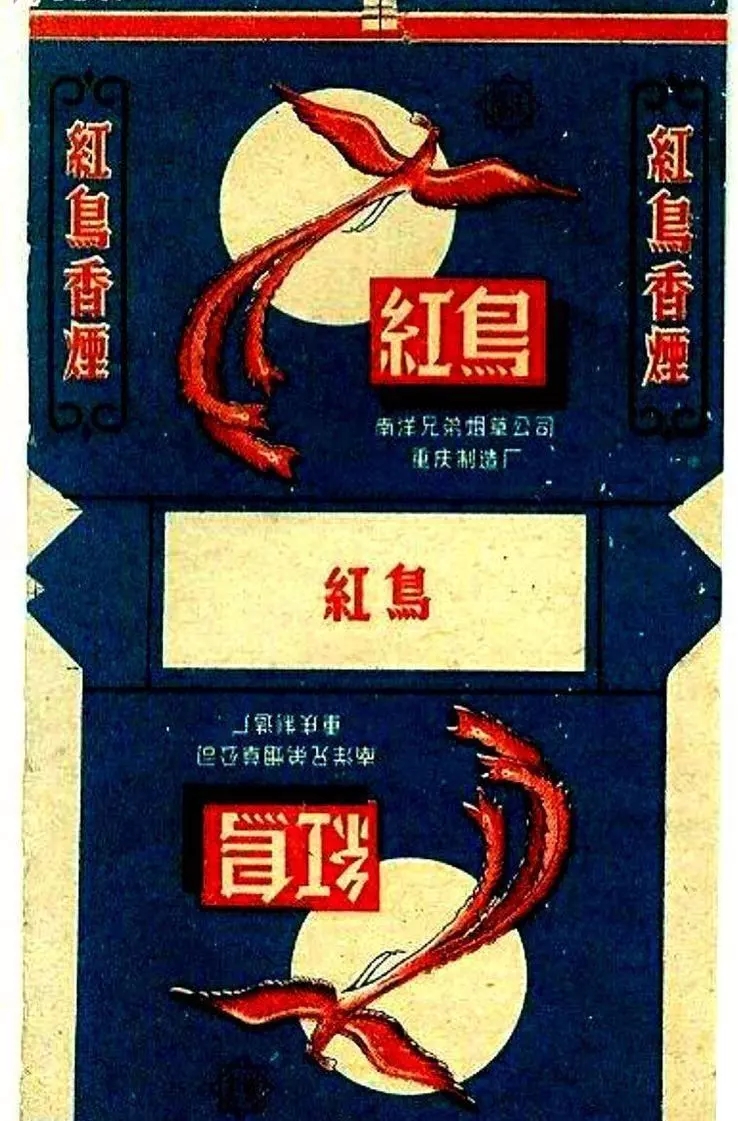 一根香烟触动了记忆 (香烟的记忆图片)