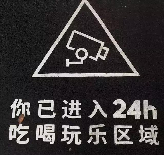 疯狂的“泡面馆”，还能快活多久？