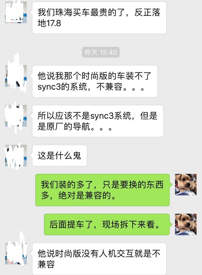 福特4s店车主注意什么,福特车主注意事项