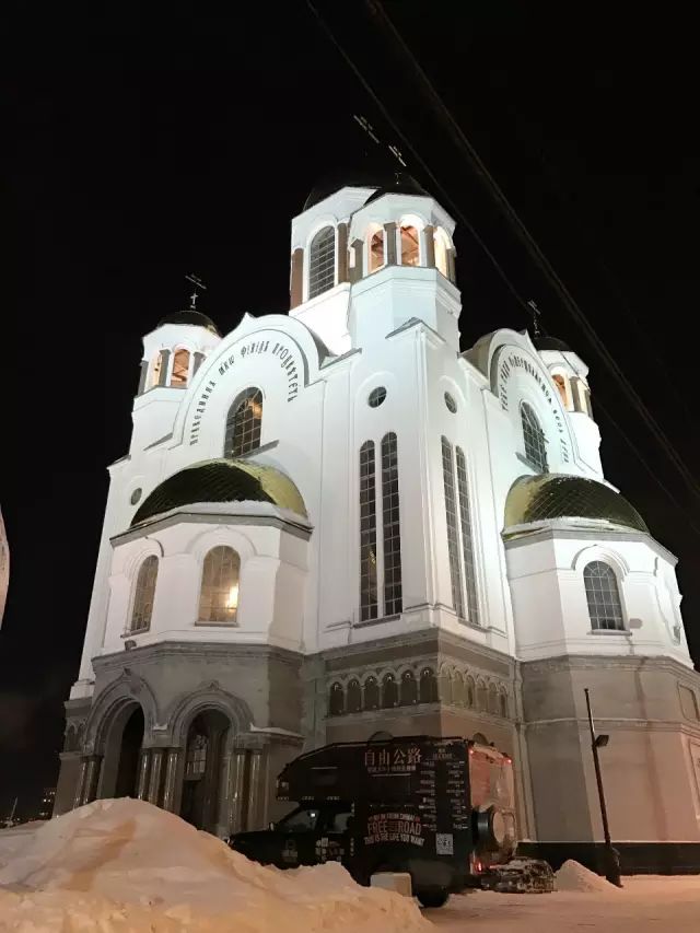 走出亚欧分界线,怎么从亚洲到美洲