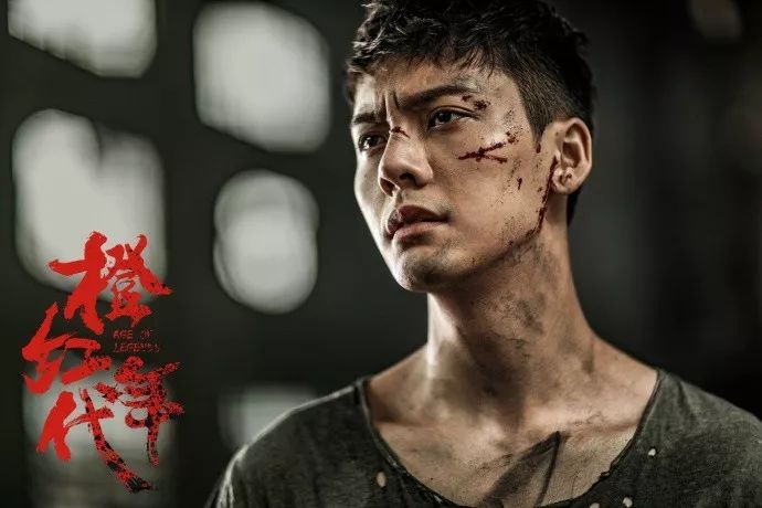 橙红年代解读,橙红年代点评