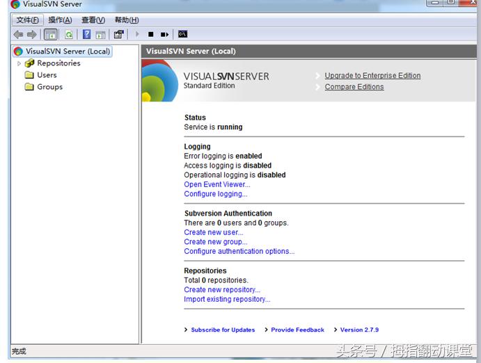 svn使用教程总结,ideasvn使用教程
