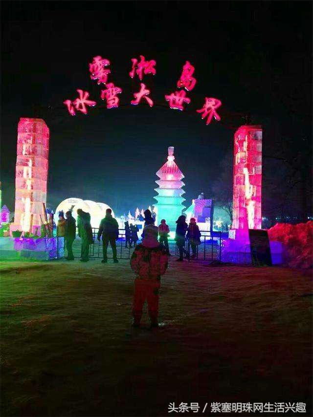 紫塞明珠农家游｜吉林雾凇岛八旗驿站，探索夜看雾，晨看挂的秘密