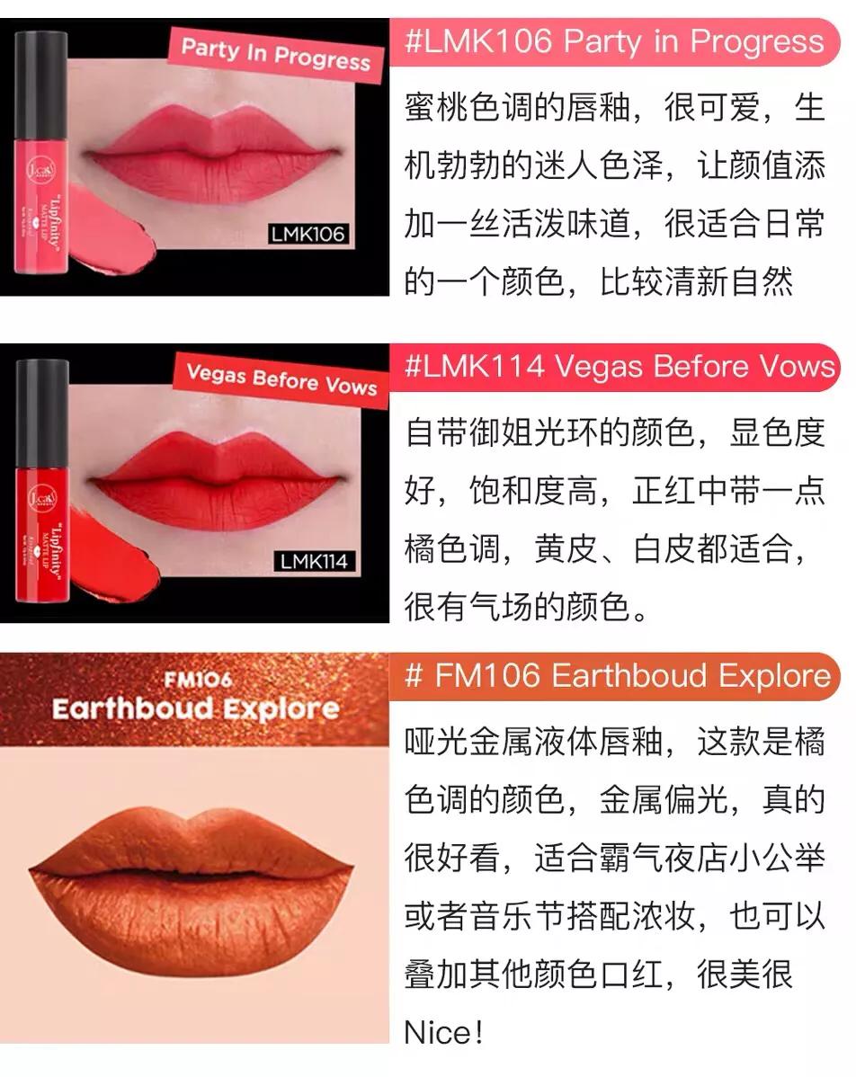 口红深唇推荐平价小众,秋冬平价必备口红色号推荐