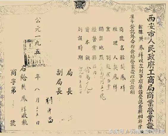 第一次到西安吃肉夹馍，如何伪装成老杆？