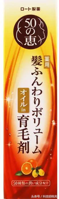 岛国上班族8款必备用品药妆按摩器全有附番号
