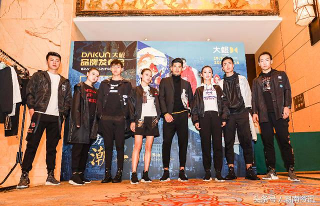 大鲲布局“智慧全渠道零售”2018年度品牌发布会圆满落幕