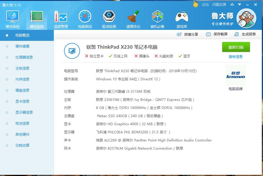 1500左右diy办公电脑,1000元家用办公电脑配置