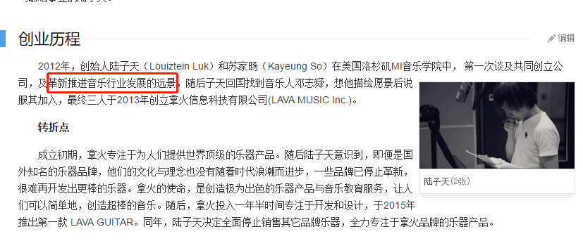 拿火的寓意,拿火效果参数