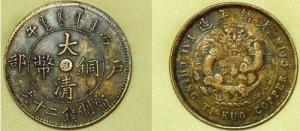 古钱币介绍大全古币收藏必看,古钱币介绍与估价视频教学