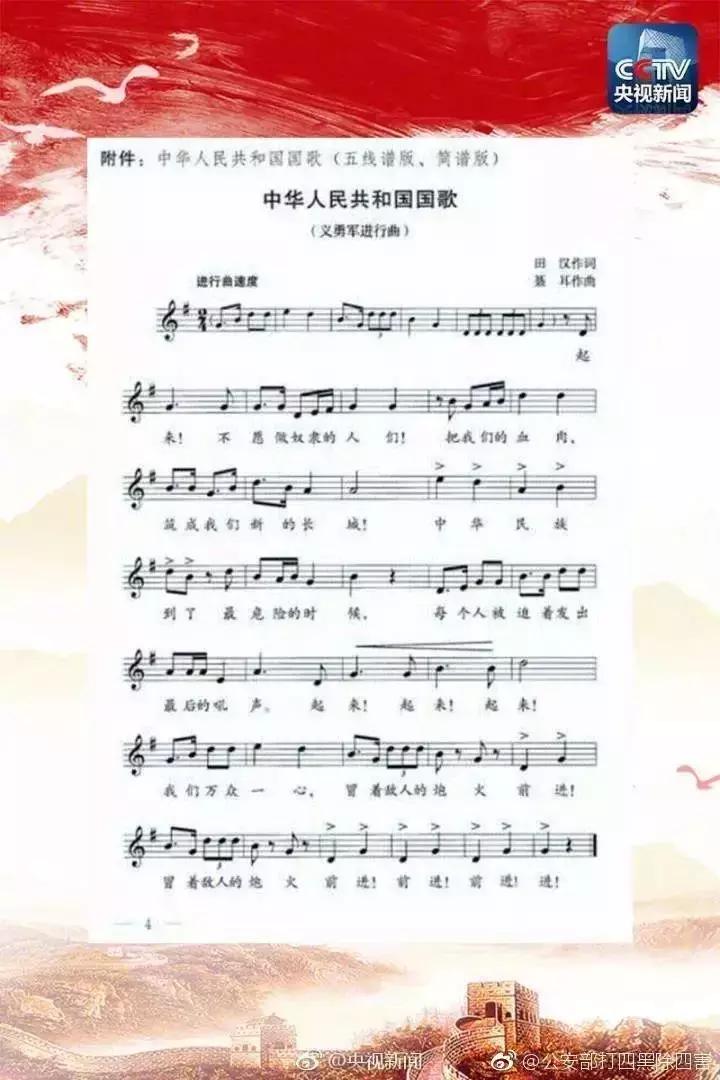 网红主播莉哥被封杀,网红莉哥直播遭拘留