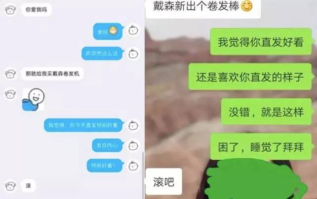 戴森卷发棒不一定值得买，但背后的营销逻辑值得学习