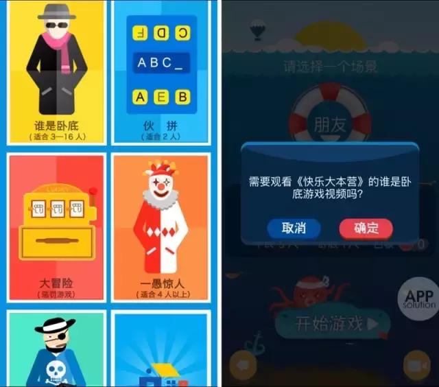 十款最适合聚会的游戏,适合出门聚会玩的游戏推荐