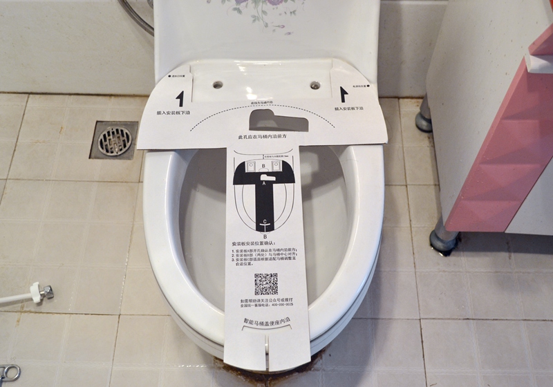 小米智能马桶盖新品,小米最新智能马桶盖