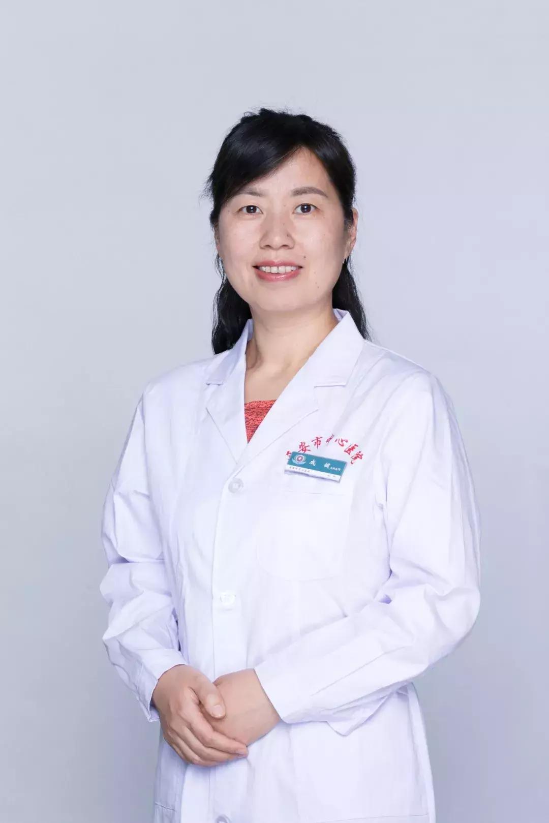 西安市中心医院科室,西安市中心医院妇产科赵素芳