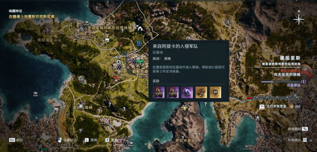 刺客信条奥德赛蛇形一套厉害吗,将军莫自牢千军万马避白袍意思